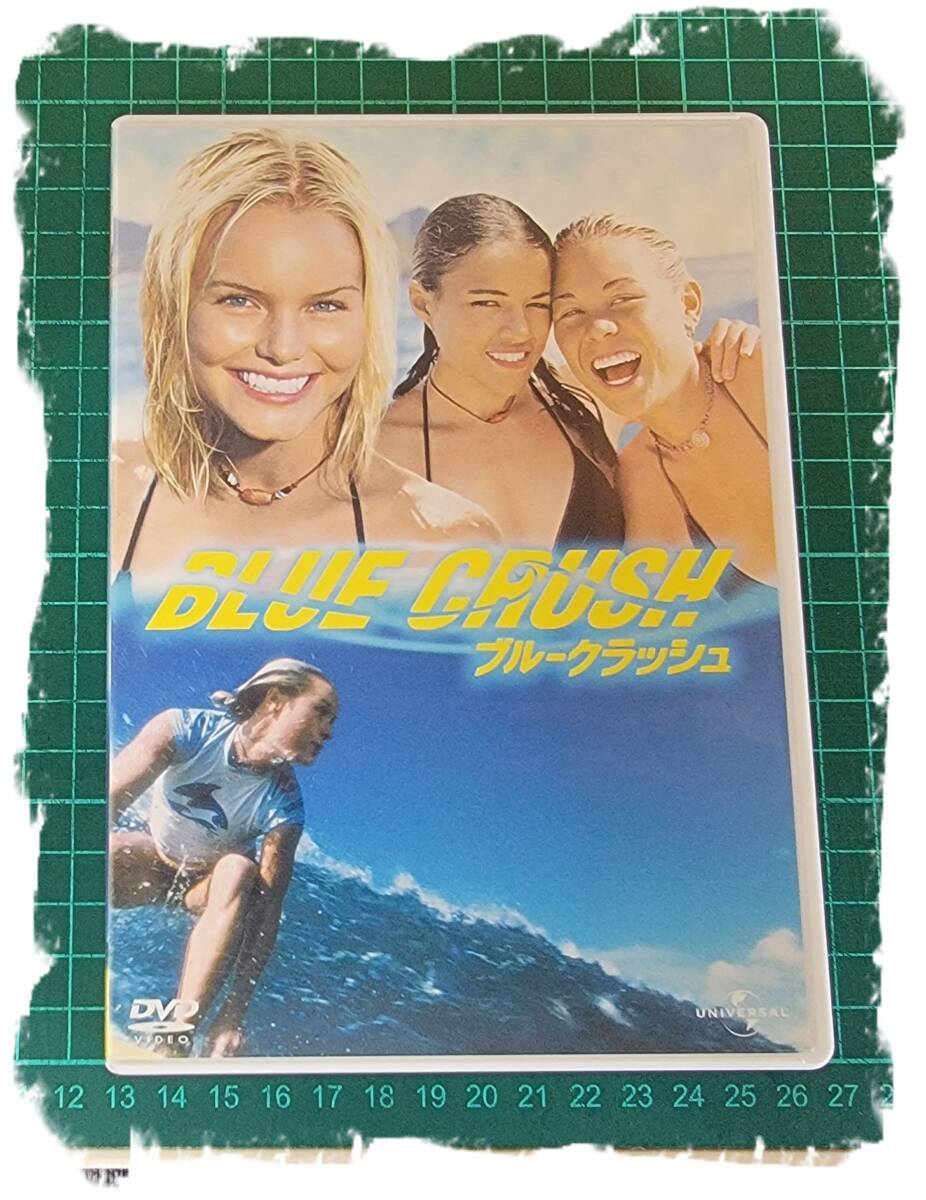 同時購入で100円　[DVD]　ブルークラッシュ・0041