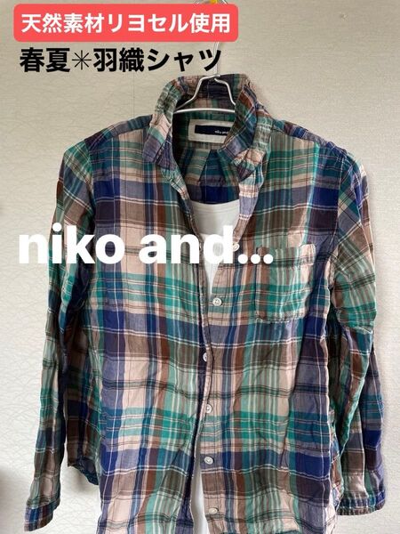 レディース トップス ニコアンド niko and 春夏 羽織 シャツ 長袖シャツ チェック 天然素材 リヨセル