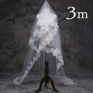  Mali a veil wedding veil white embroidery 3m 1 layer wedding flower white veil down Short veil popular simple stylish 