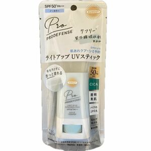 【値下げ】SUNCUT プロディフェンス ライトアップUV スティック SPF50＋ PA＋＋＋＋ 20g