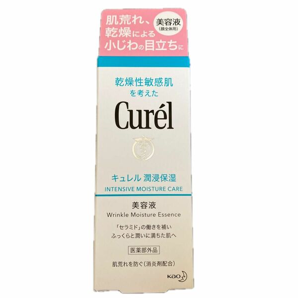 キュレル潤浸保湿 美容液 40g（医薬部外品）