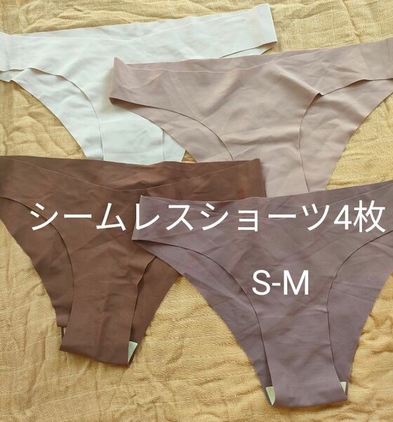 シームレスショーツ　S-M シームレス ピンク