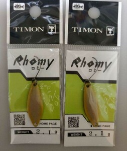 ティモン ロミー 2.1g ダイゴマイトⅡ 2点セット品