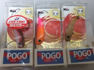 ムカイ ポゴHS 3.2g POGO キャスティングオリカラ 相模ハゼSP ぴーくん 電撃カラシ 3点品