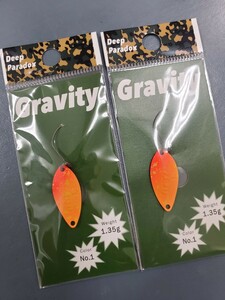 ディープパラドックスグラビティ 1.35g 2点セット品 Deep Paradox Gravity 炎ファースト 