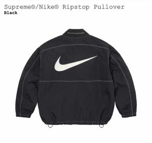 Supreme x Nike Ripstop Pullover 