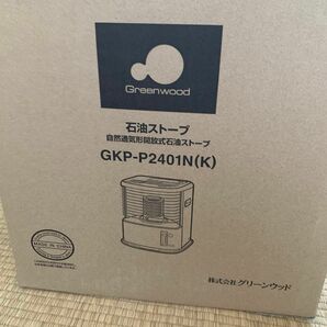 石油ストーブ　新品未開封