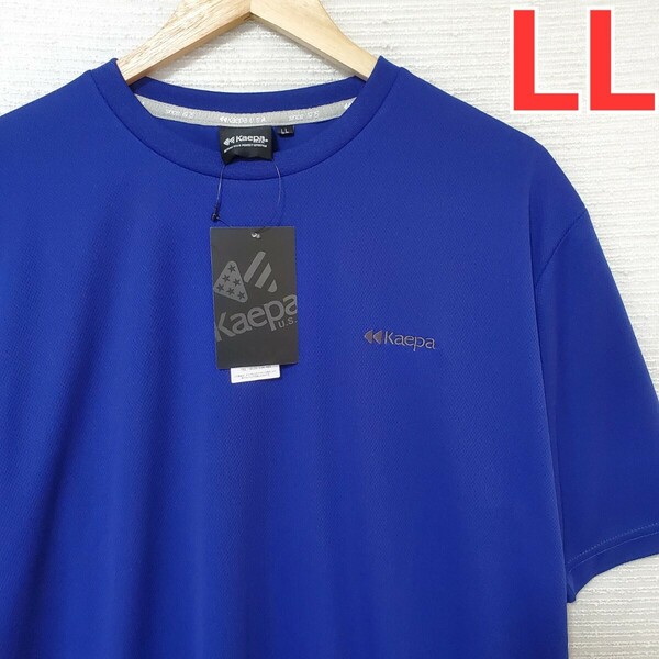 Kaepa ケイパ UVカット 吸汗速乾 ドライ 半袖 Tシャツ 新品 メンズ 紳士 LLサイズ 2L XL 青 ブルー スポーツ トレーニング