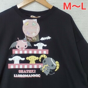 SANRIO サンリオ ルロロマニック 半袖 Tシャツ ステッカー付き 新品 レディース M～Lサイズ 黒 ブラック シナモロール プリント