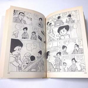 即決 今村洋子 直筆サイン入り 「チャコちゃんの日記」ハードカバー（上製本）初版 1990年12月20日 検：イラスト 原画の画像9