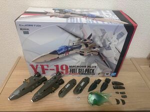 一部欠品 DX超合金 YF-19 フルセットパック VF19アドバンスパーツ付 マクロスプラス マクロスフロンティア