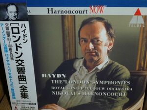 N・アーノンクール&コンセルトヘボウ ハイドン 「ロンドン交響曲」全曲 国内盤6枚組(TELDEC WPCS-11989～94)
