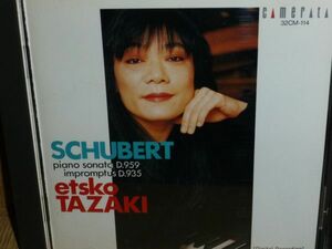 田崎悦子 シューベルト ピアノ・ソナタ20番&即興曲op.142 国内盤