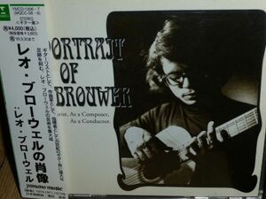 「レオ・ブローウェル(LEO BROUWER)の肖像」 (ギター演奏&作品) 国内盤2枚組(ERATO 山野楽器企画)