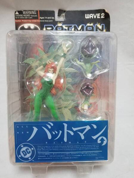バットマン ポイズン・アイビー アメコミ フィギュア 塗装済み完成品