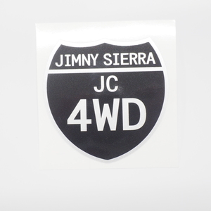 （銀）ジムニー ステッカー シエラ 5MT 国道標識 7cm 1枚 JB64 JB74 JC 四駆 ステッカーチューン JIMNY シルバー