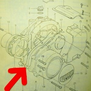 GSX400F 82年 マグネットカバー ガスケット GS40XFの画像3