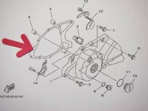 TW200E 左クランクケースカバー ガスケット 5LB ジェネレーターカバーガスケット_画像3