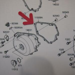 ZZR250 ジェネレーター ガスケット EX250-H6F/16/H10~15 ZZ-R250 EX250-H6F EX250-16 EX250-H10の画像3