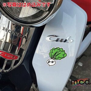 （反射）スーパーカブ ステッカー SUPERCUB カブ カスタム パーツ HONDA ホンダ バイク ヘルメット サイドバッグの画像5