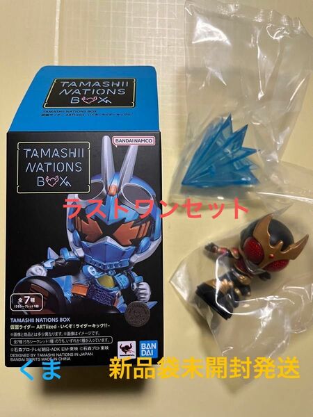 TAMASHII NATIONS BOX 仮面ライダー　クウガ　ライジングマイティ