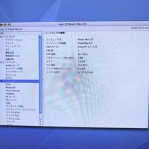 Apple PowerMac G4 動作品 メモリ1.5GB SSD化_画像7