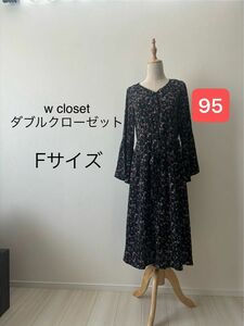 w closet ダブルクローゼット　Fサイズ 花柄　黒 ブラック　ワンピース　カーディガン