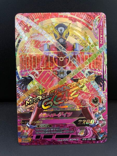 仮面ライダーゲイツ RT6-052 LRSP ガンバライジング
