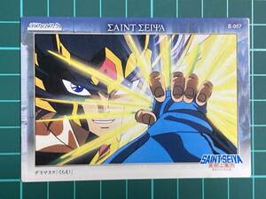 * including in a package shipping possible![ Saint Seiya Amada trading card can sa-tes mask ( crimson. boy legend ) 3-057] sa_wjig P2