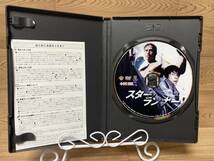 ◆DVD多数出品中!「スター・ランナー」　DVD　まとめ発送承ります　ase7-m_画像3