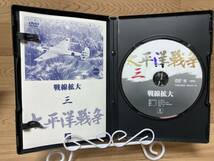 ◆DVD多数出品中!「太平洋戦争　三　戦線拡大　ユーキャン」　DVD　まとめ発送承ります　ase7-m　1_画像3