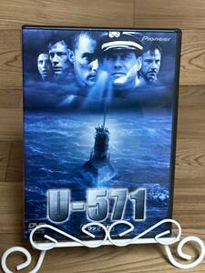 ◆DVD多数出品中! 「U-571　デラックス版」　DVD　まとめ発送承ります　ase7-m