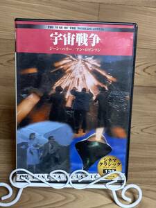 ◆DVD多数出品中!「宇宙戦争」ジーン・バリー 主演　DVD　まとめ発送承ります　ase7-m