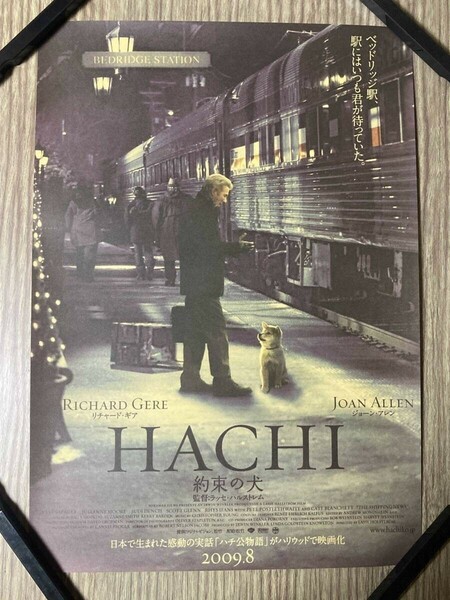 ▲棚:V_H7「HACHI　ハチ 約束の犬　クラフト ポスター」リチャード・ギア 主演　sa_wjig　XC4-19