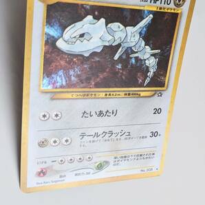 ■中古 旧裏面 旧裏 ポケモンカード ハガネール HP110 LV.64 NO.208 ポケカ pokemon cards JAPANESE holo キラ ホロの画像4