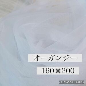 生地 ホワイト 撮影用 背景布 オーガンジー チュール ハンドメイド ウエルカムスペース ウエディング 装飾 壁飾り