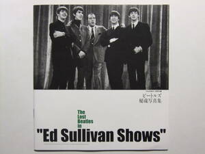 ☆☆V-9037★ ビートルズ 秘蔵写真集 「Ed Sullivan Shows」 ★プレイボーイ☆☆