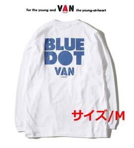 ★送料無料!カスタムオーダー品! VAN JAC ヴァンヂャケット 1972～3年 Blue Dot VAN!! キャンペーン ロングTシャツ M ホワイト★ 