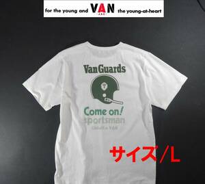 ★送料無料!!VAN JAC ヴァンヂャケット Come on Sportsman Van Guards GLobAL EYE VANキャンペーンTシャツL ホワイト★