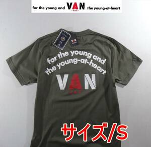 ★送料無料! VAN JACKET ヴァンヂャケット IVY定番アーチロゴバックプリント/GIZAndyクルーネックTシャツ S オリーブグリーン★