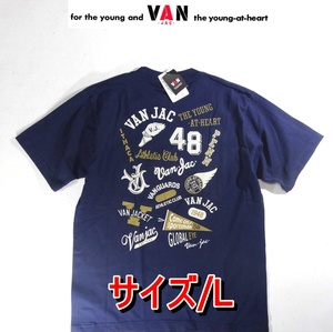 ★送料無料!VAN JAC ヴァンヂャケット IVY BOYが春～夏に映える! フルモチーフプリント/カレッヂTシャツ L NAVY★