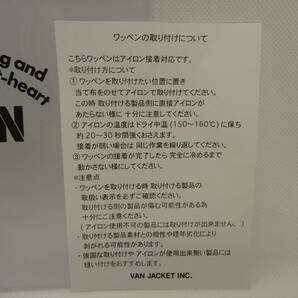 ★送料無料!! VAN JAC ヴァンヂャケット VANコレクターコレクションワッペン 永遠の丸VAN/NAVY アイロン&縫い付け兼用タイプ★の画像9