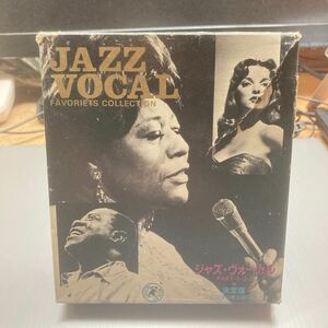 決定版 ジャズ・ヴォーカル 3枚組CD 60曲 JAZZ VOCAL favoriets collection /1994年/箱傷み/CD/中古