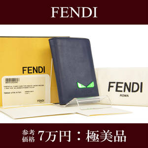 【全額返金保証・送料無料・極美品】フェンディ・短財布・お札入れ(バッグバグス・OCCHI I SEE YOU・綺麗・スリム・ネオングリーン・G071)