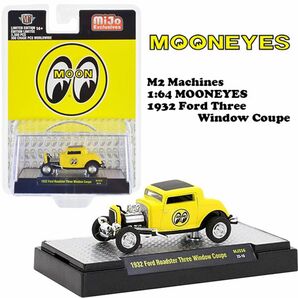M2 MACHINES 1:64 MOONEYES 1932 Ford Three Window Coupe ムーンアイズミニカー