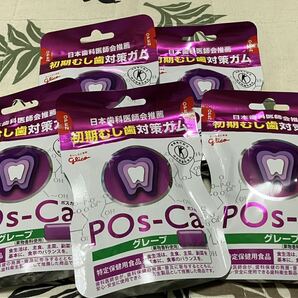 グリコ POs-Ca成分配合ガム ポスカ グレープ　5袋