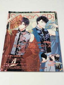 spoon.2Di vol.77 (書籍) [KADOKAWA]　スタンドマイヒーローズ