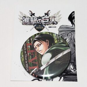 進撃の巨人 大分限定 　大分県　日田市　リヴァイ 缶バッジ