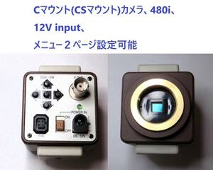 [JN310362Eq]●CマウントCCDカラーカメラ、Video出力、DC12V入力、メニュー２ページ。ACアダプター付属。USED【匿名配送】