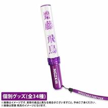 【新品】乃木坂46 山下美月 ペンライト 個別スティックライトneo ライブグッズ 使いやすい_画像3